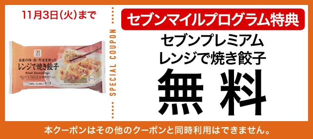引用元:PRTIMES(https://prtimes.jp/main/html/rd/p/000001211.000155396.html)