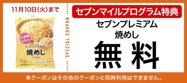 引用元:PRTIMES(https://prtimes.jp/main/html/rd/p/000001211.000155396.html)