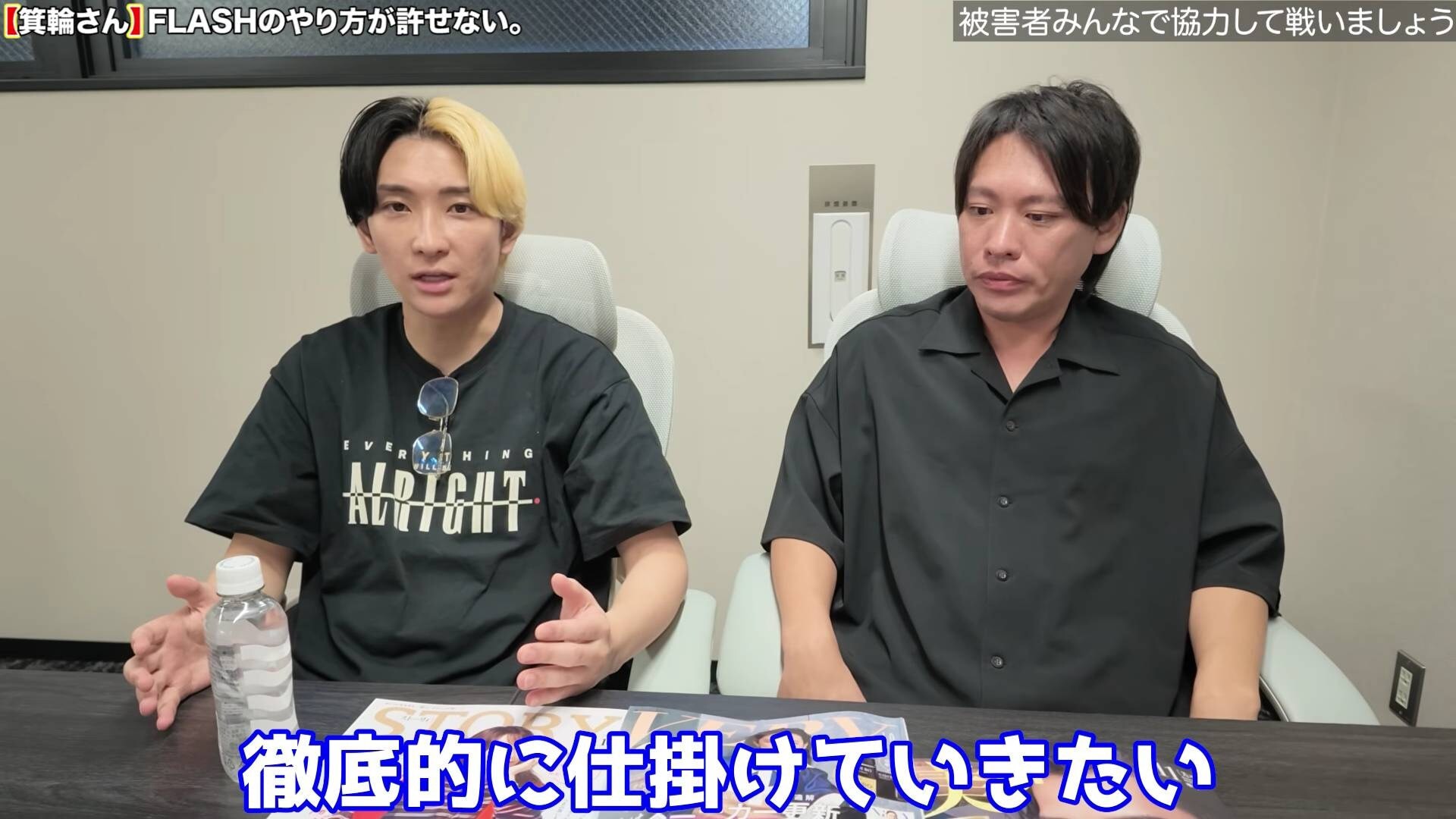 画像出典：YouTube（https://www.youtube.com/watch?v=SYOSd7LnWlI）