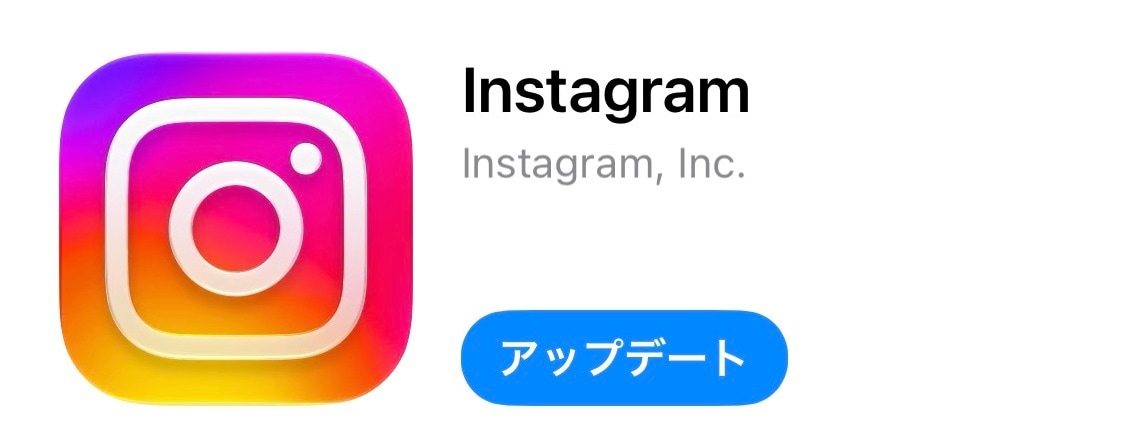 アプリのアップデートやプロアカウント設定の再確認手順