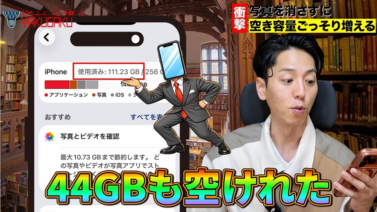 ブラウザの不要な閲覧データを削除する