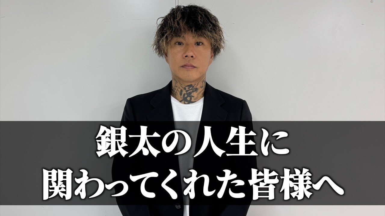 画像出典：YouTube（https://www.youtube.com/watch?v=bErKuAwCDLk）