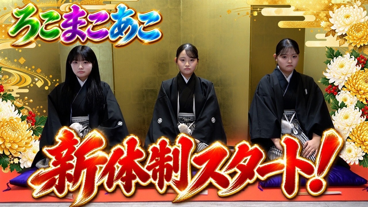 画像出典:YouTube(https://www.youtube.com/watch?v=FHH6q4I771w)