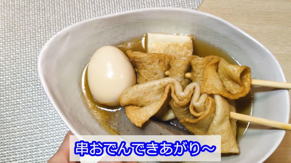 「串おでん」