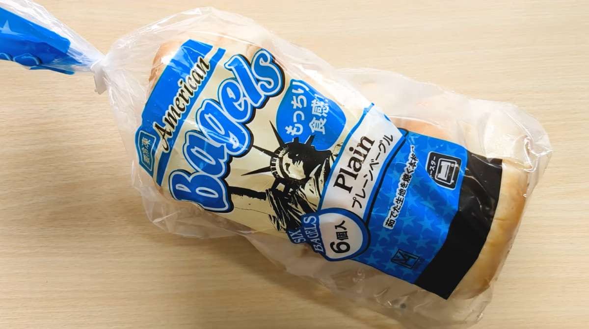 業務スーパー┃ベーグル
