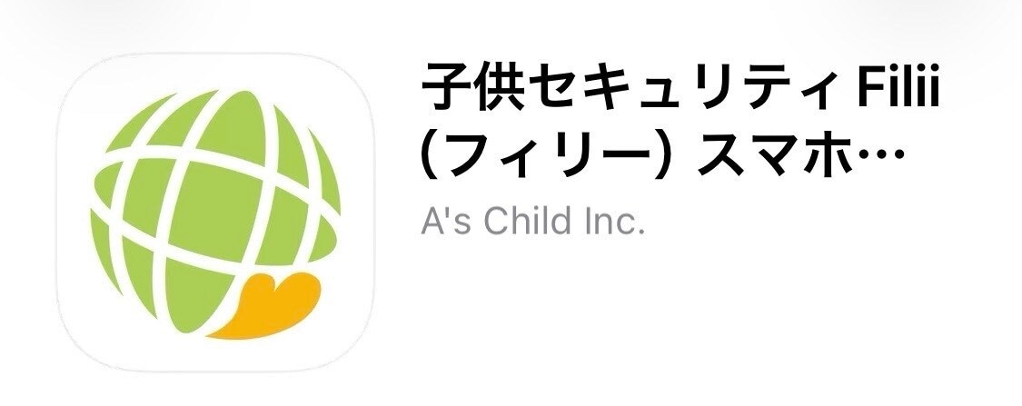Android端末で高評価の「Filii（フィリー）」