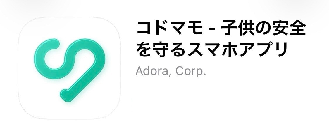 不適切な語句を察知する「コドマモ」