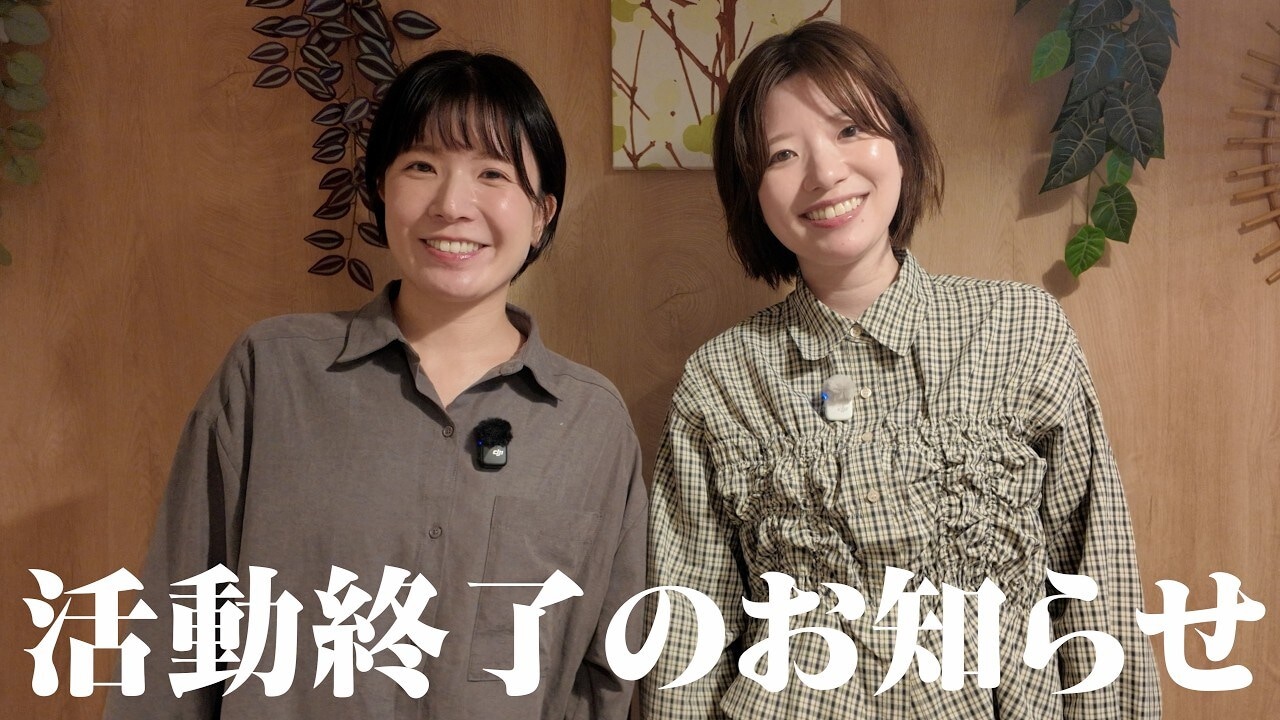 画像出典：YouTube（https://www.youtube.com/watch?v=HoYiDfqZA-Y）