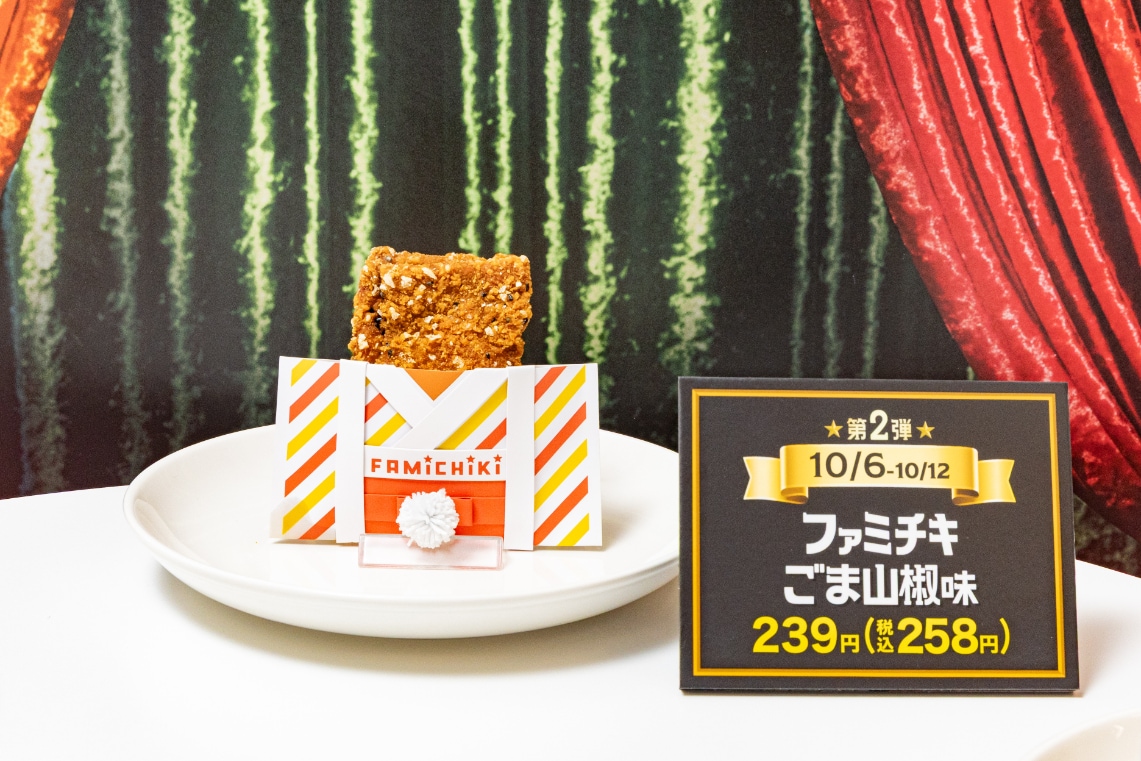 画像出典：PRTIMES（https://prtimes.jp/main/html/rd/p/000002551.000046210.html）