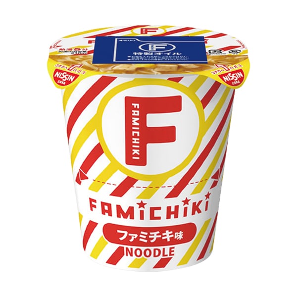 画像出典：PRTIMES（https://prtimes.jp/main/html/rd/p/000002551.000046210.html）