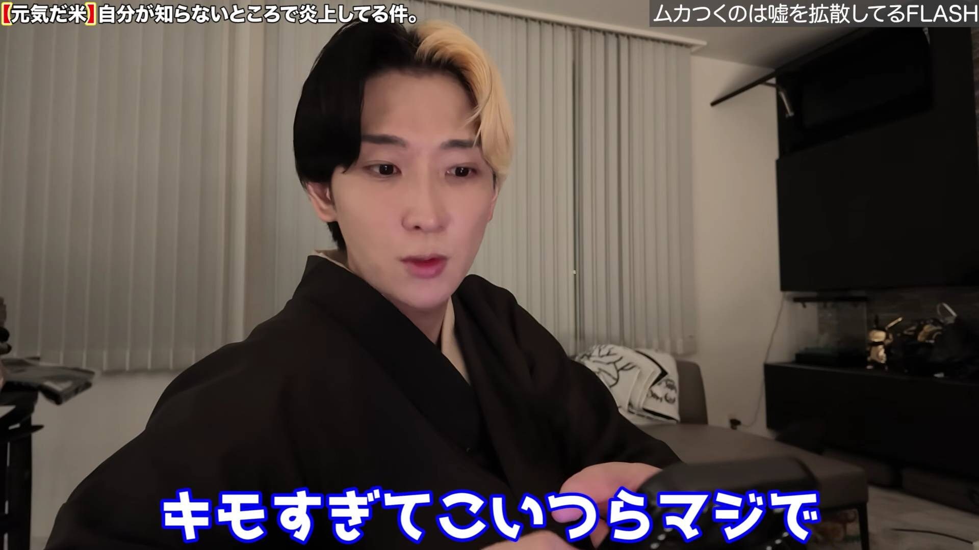画像出典:YouTube(https://www.youtube.com/watch?v=sc99gljqYZ4)