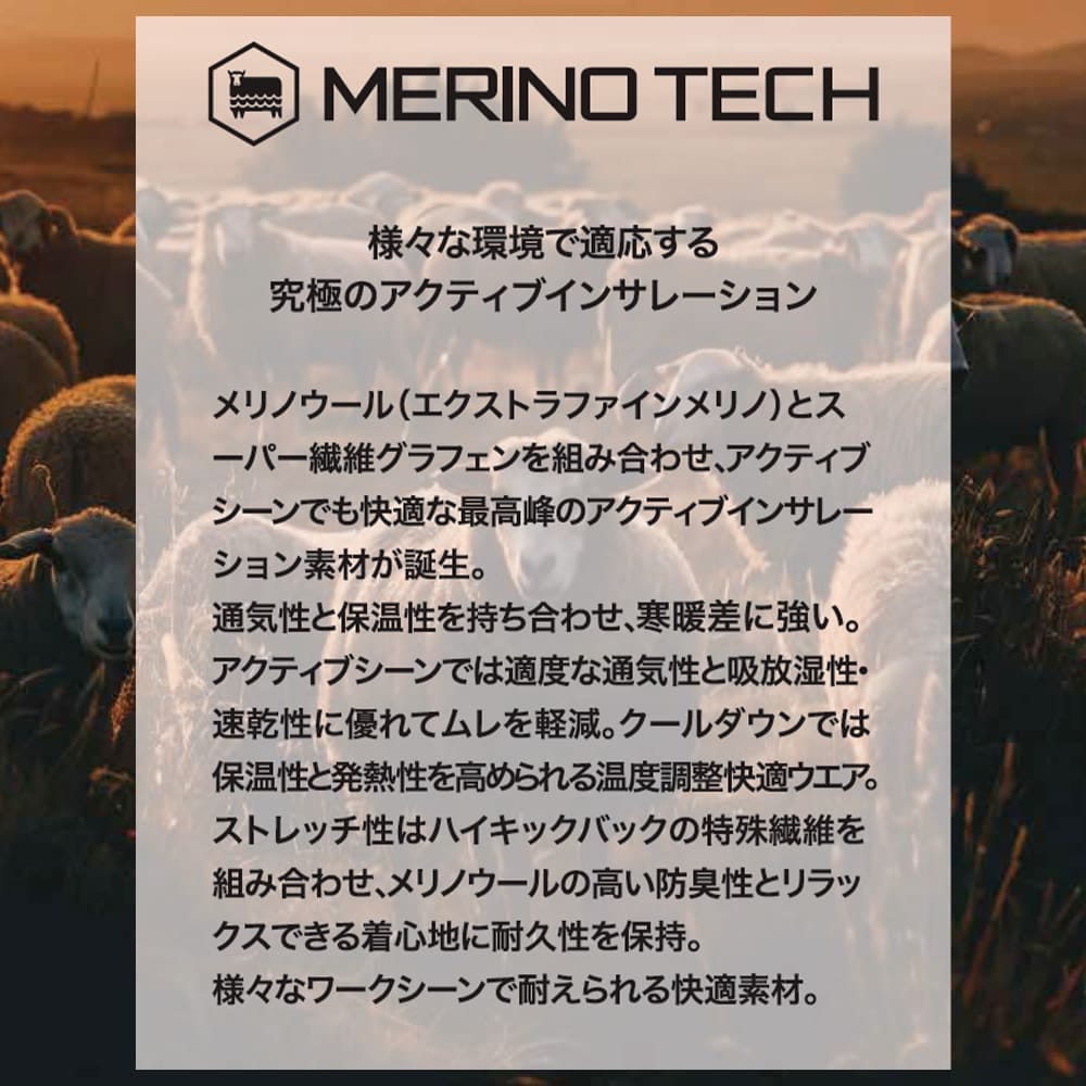 画像出典:ワークマン公式 ※株式会社ワークマンから画像使用の許諾を得ています。