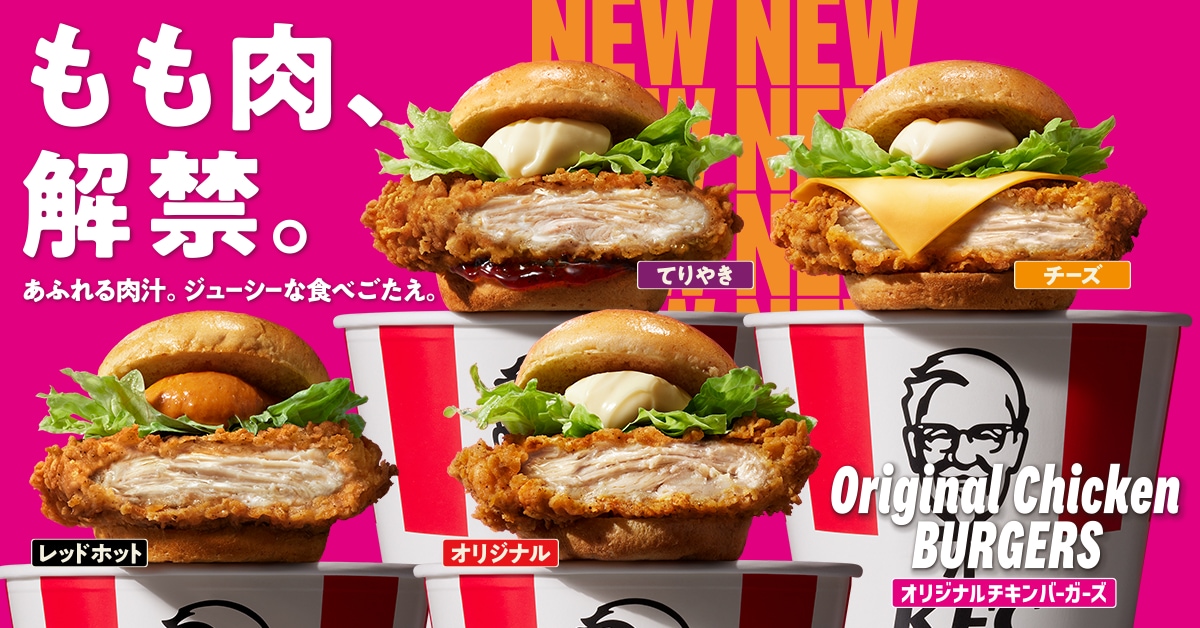 画像出典：PRTIMES（https://prtimes.jp/main/html/rd/p/000000494.000032088.html）