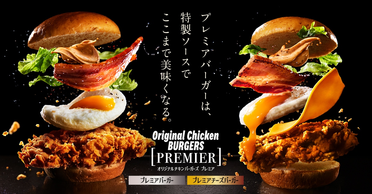 画像出典：PRTIMES（https://prtimes.jp/main/html/rd/p/000000494.000032088.html）