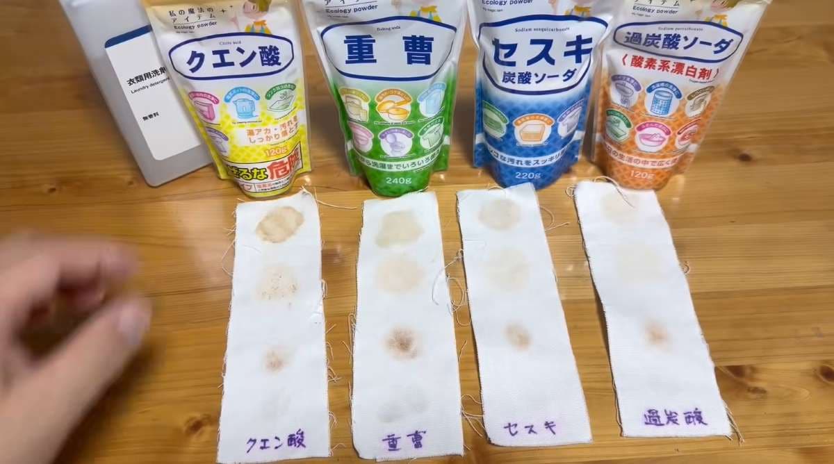 洗剤にプラスで洗浄力アップ