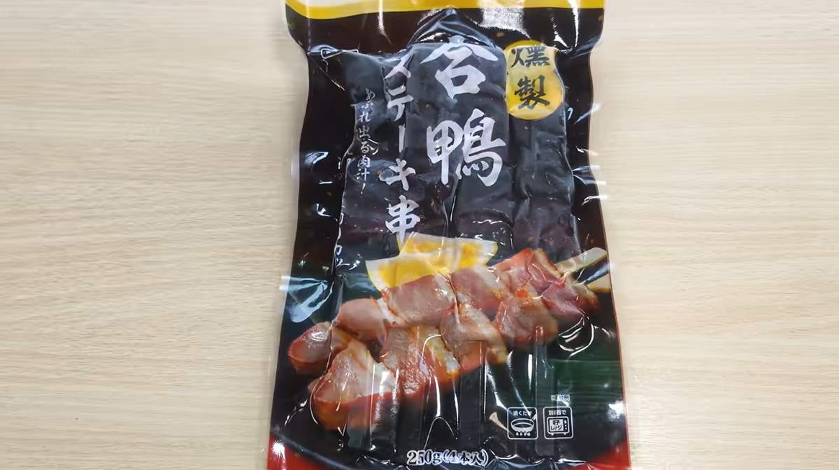 合鴨ステーキ串(燻製)