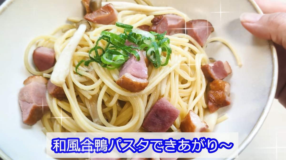 合鴨の角切りベーコン仕立て