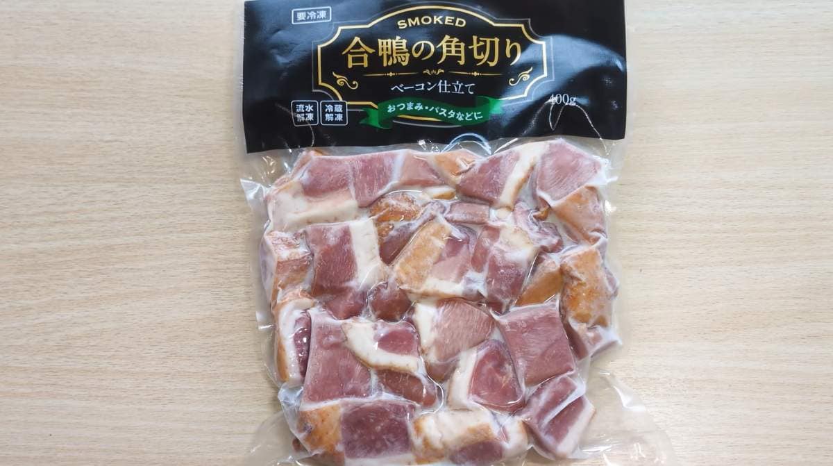 合鴨の角切りベーコン仕立て