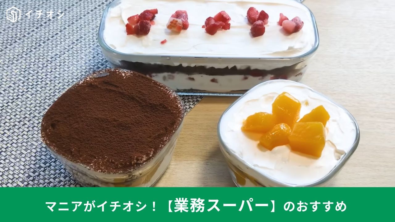 お手軽スポンジシート(チョコ)