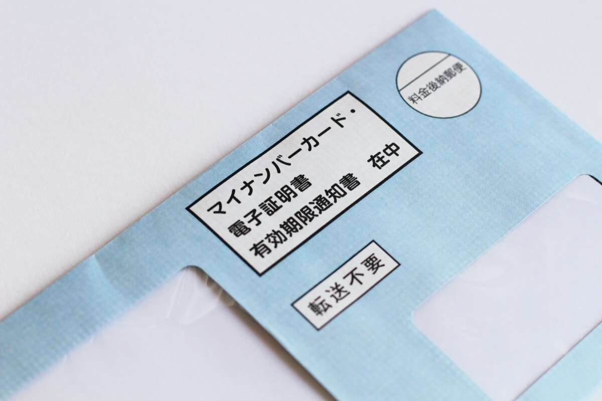 「やっぱり難しい！」と感じたら？ 証明写真機や役所を頼るのもアリ
