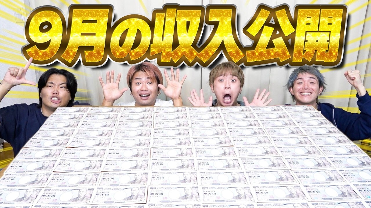 画像出典:YouTube(https://www.youtube.com/watch?v=w4nK_9Kk_Io)