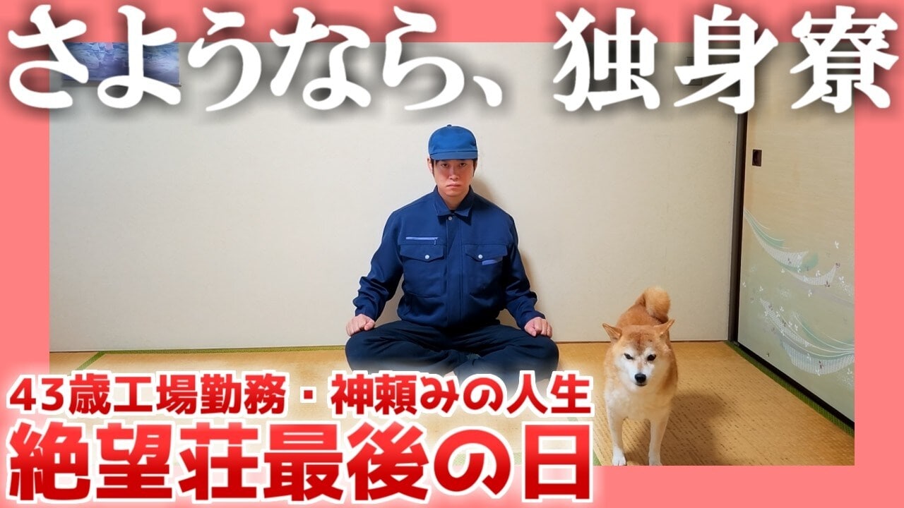 画像出典:YouTube(https://www.youtube.com/watch?v=wdfb49_odYI)