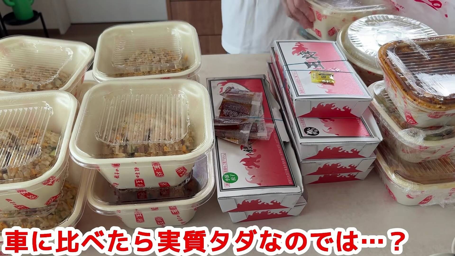 画像出典：YouTube（https://www.youtube.com/watch?v=-p8mOJCVRS4）