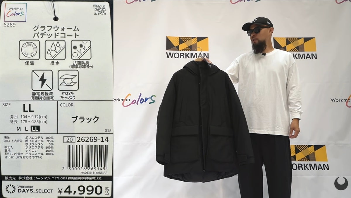 1万円級の高見え感!ファッション性に優れたハイコスパコート