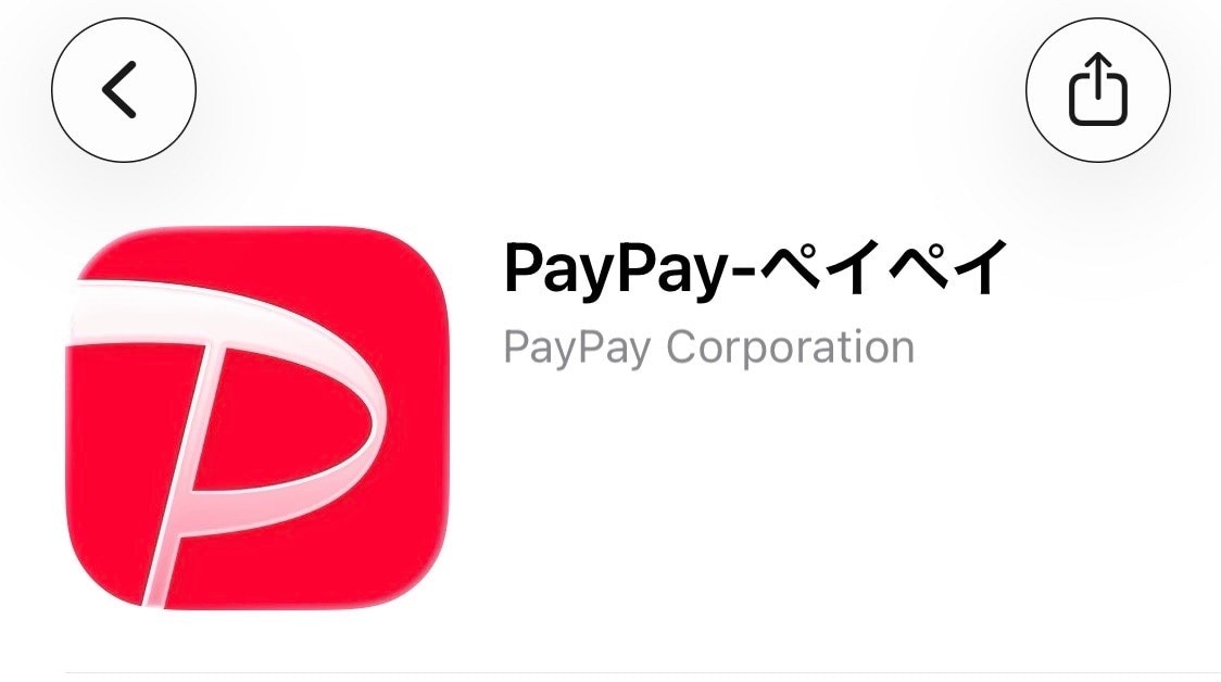 スマートフォンでのアカウント登録手順と事前準備