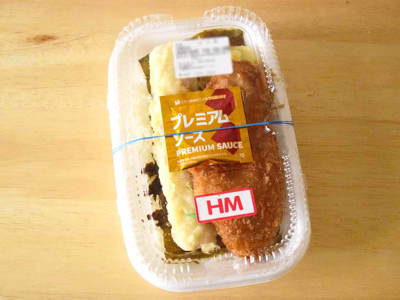 ほっともっと「のり弁当」