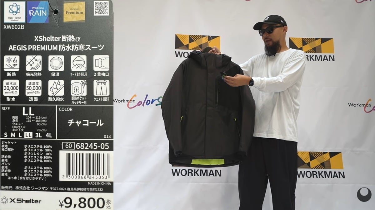 9800円で上下セット！機能性が半端ないスーツジャケット