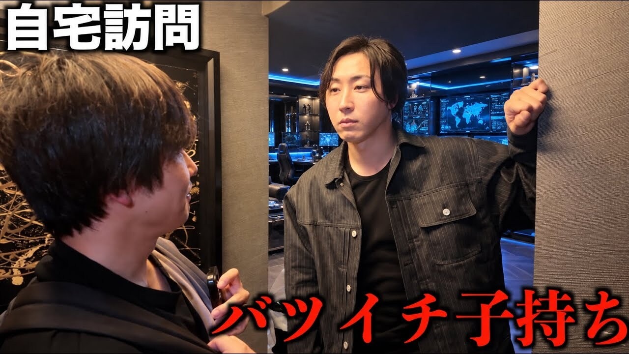 画像出典：YouTube（https://www.youtube.com/watch?v=kmfv0Jft_s8）