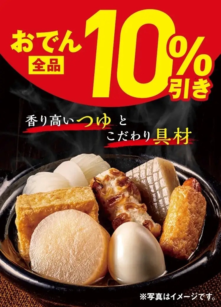 画像出典:PRTIMES(https://prtimes.jp/main/html/rd/p/000001245.000155396.html)
