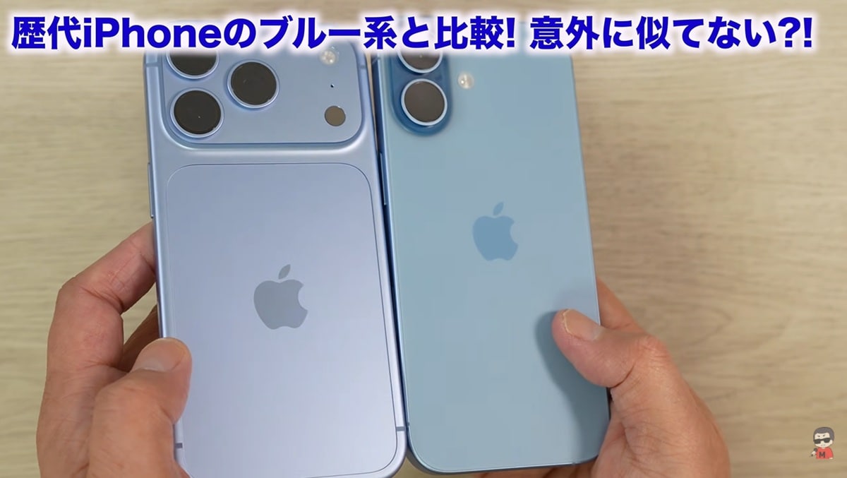 新色グレイシャーの絶妙な色味を比較