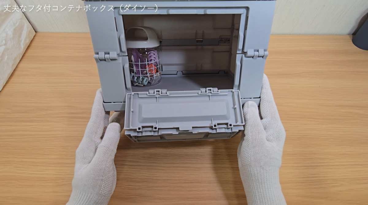 ダイソー┃丈夫なフタ付コンテナボックス