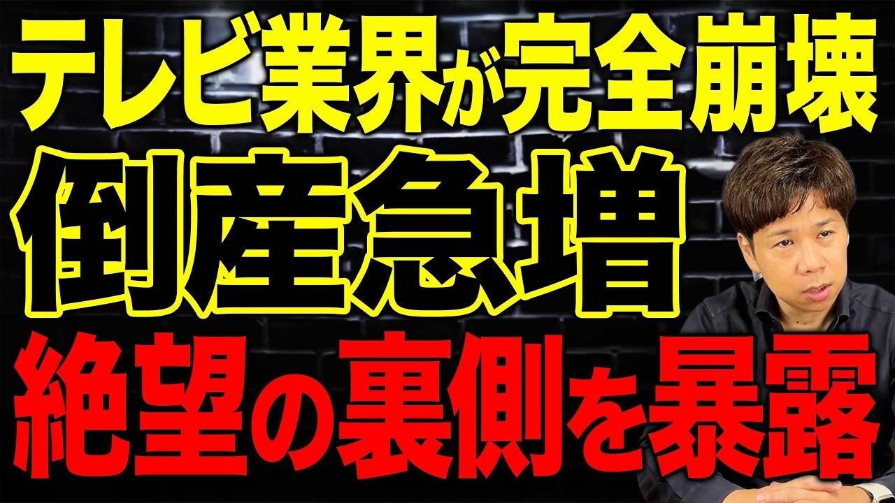 画像出典:YouTube(https://www.youtube.com/watch?v=7XPdfk_79HA)