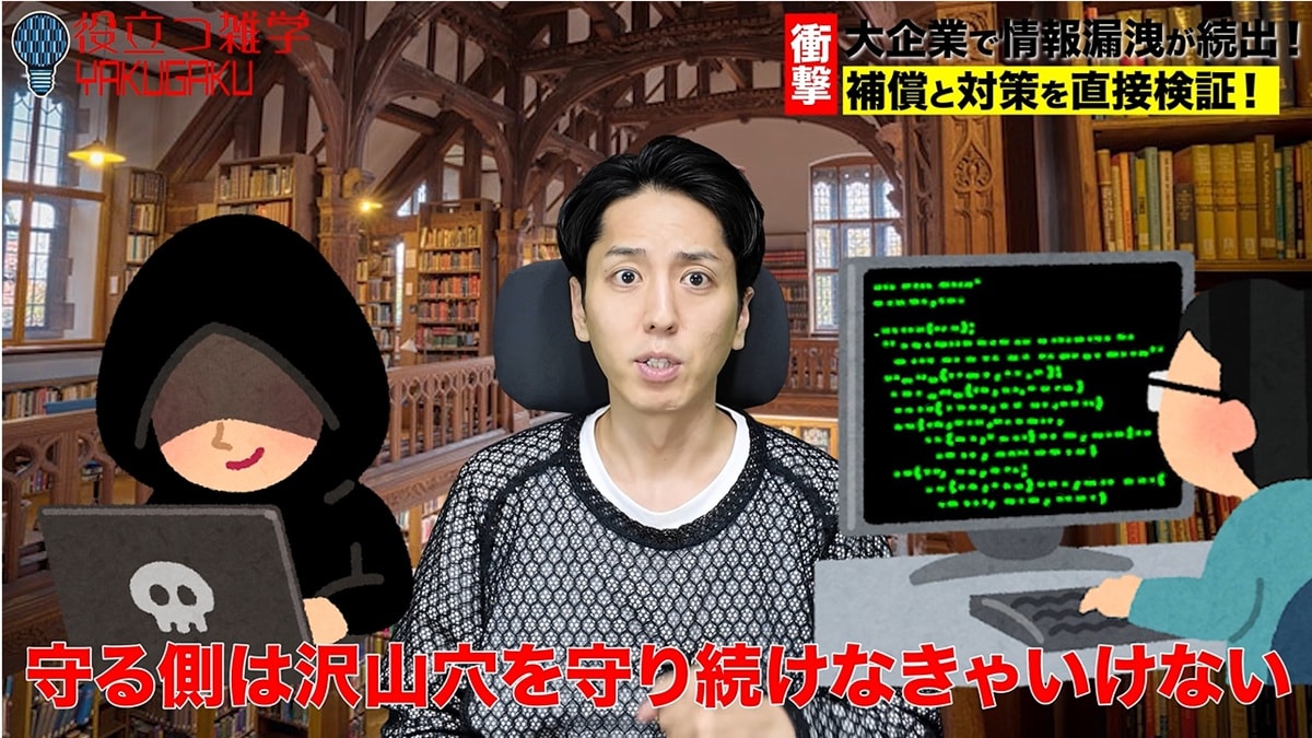 AI悪用で急増するハッキングと企業の防衛限界