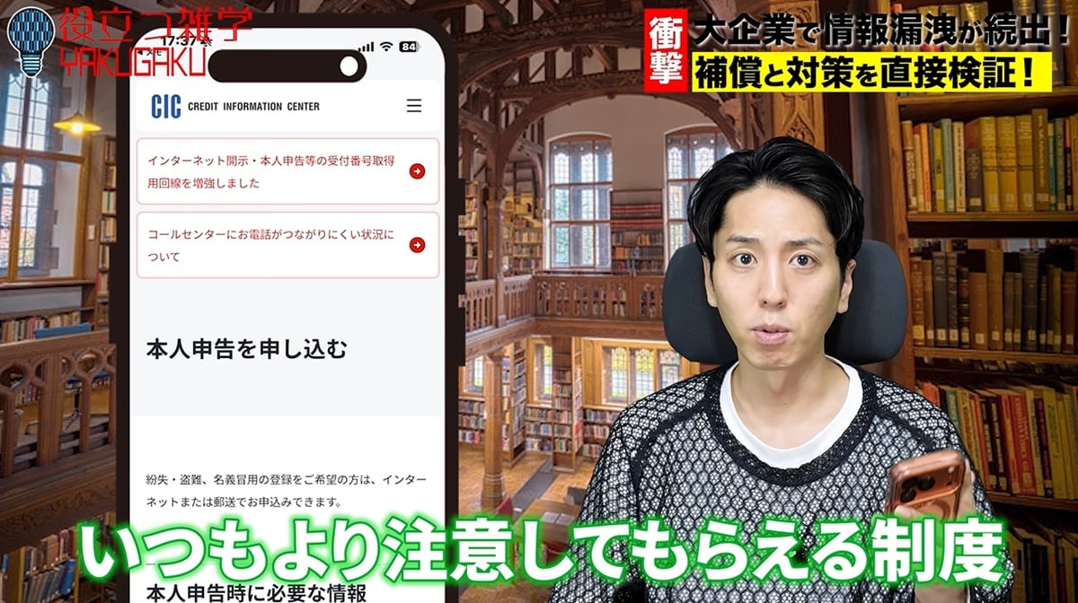 被害を防ぐために今すぐ実践すべき3つの防衛策