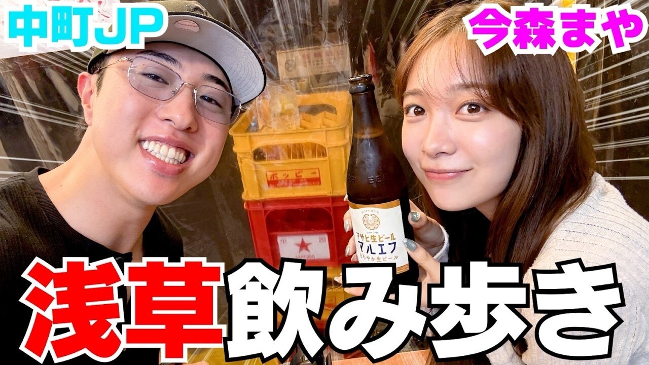 画像出典：YouTube（https://www.youtube.com/watch?v=o1wldw1vSTE）