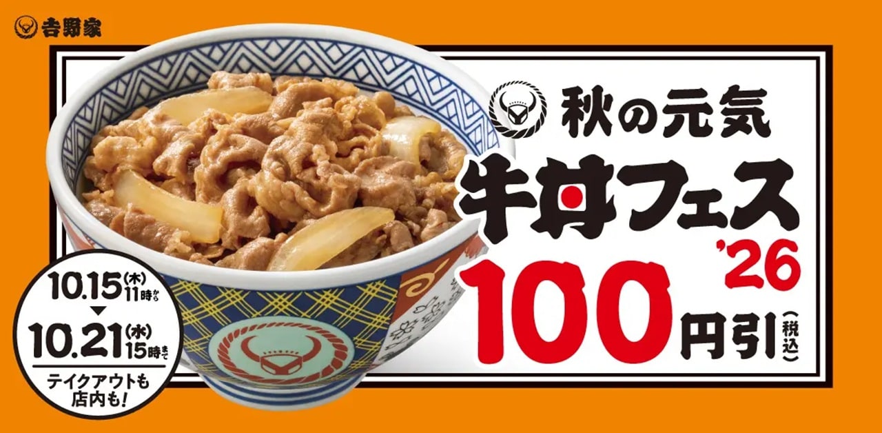 画像出典:PRTIMES(https://prtimes.jp/main/html/rd/p/000000608.000019432.html)