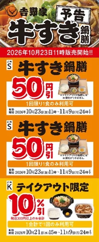 画像出典:PRTIMES(https://prtimes.jp/main/html/rd/p/000000608.000019432.html)