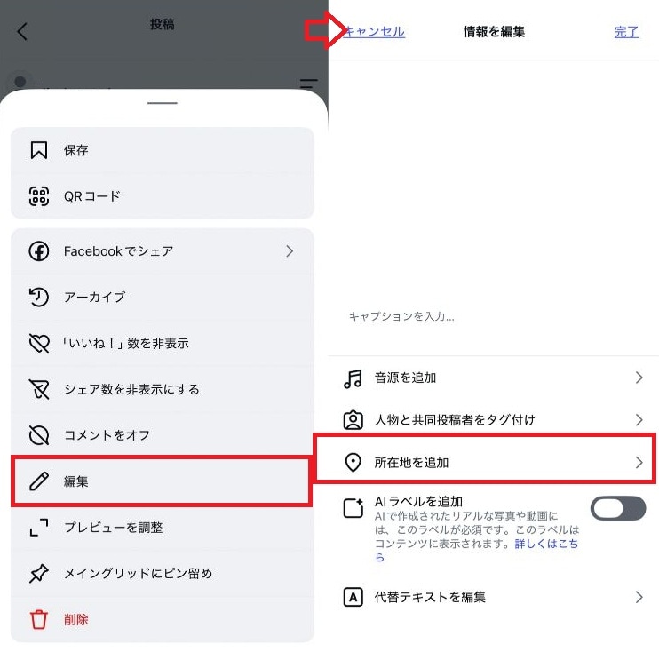 【新規追加の手順】