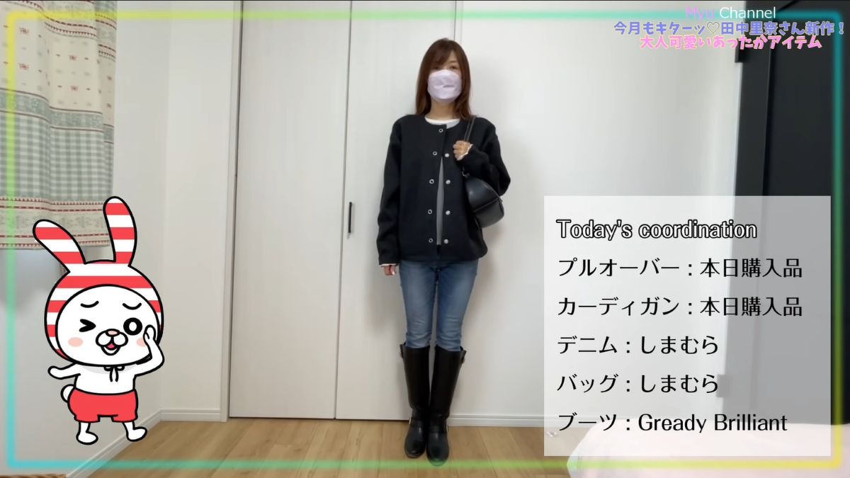 TNK WLポケCD
