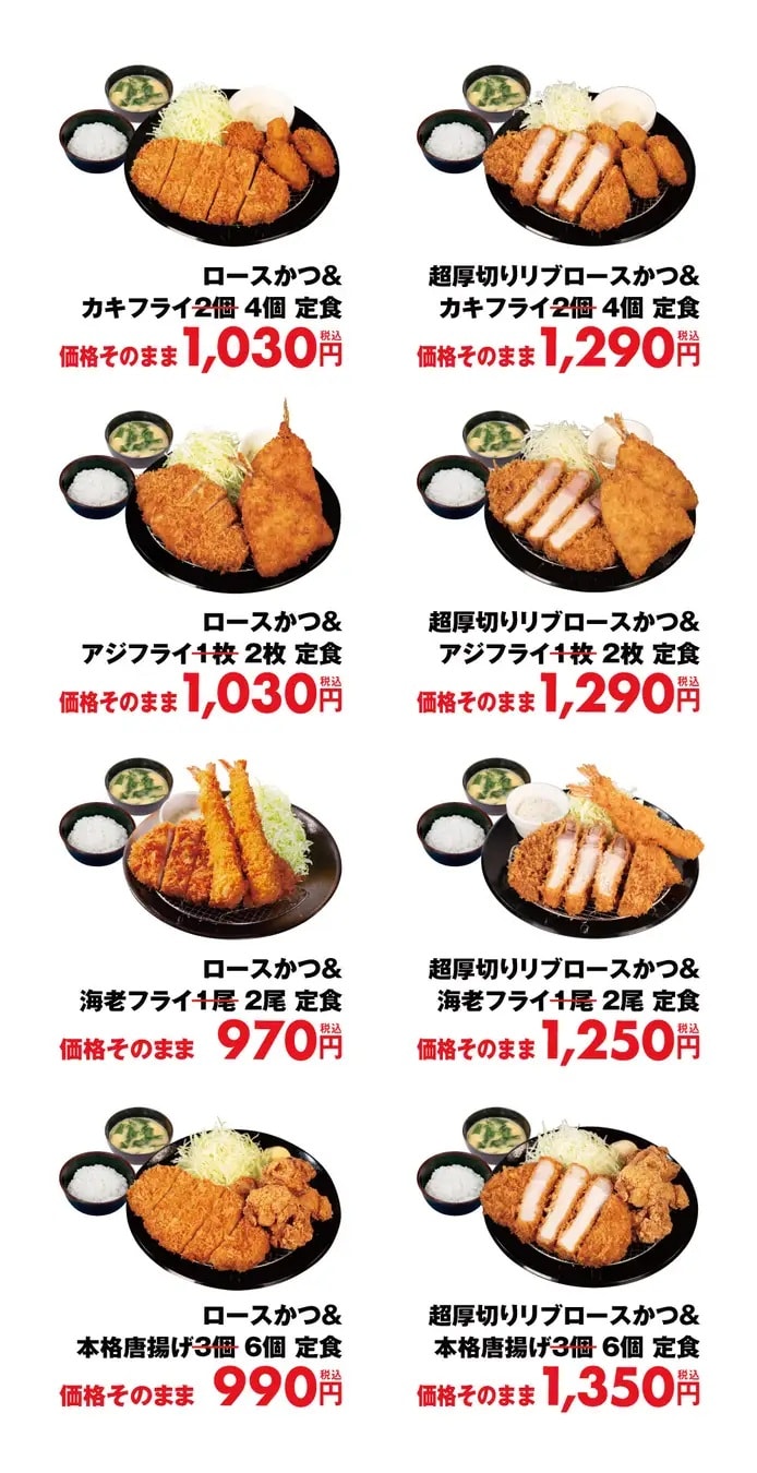画像出典:PRTIMES(https://prtimes.jp/main/html/rd/p/000001028.000047538.html)