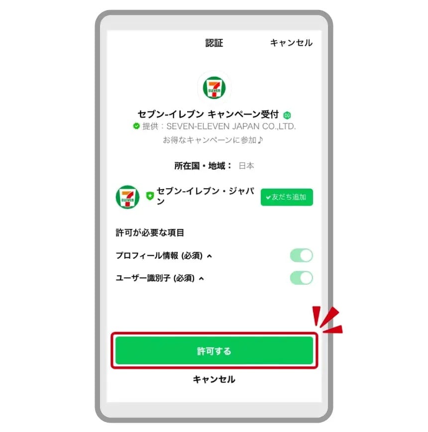 画像出典：PRTIMES（https://prtimes.jp/main/html/rd/p/000001277.000155396.html）
