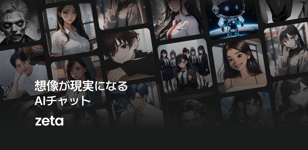 画像出典：X（https://x.com/zeta_officialJP/status/2110045048121458792）