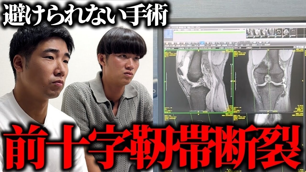 画像出典：YouTube（https://www.youtube.com/watch?v=5ya6tKfuc7w）