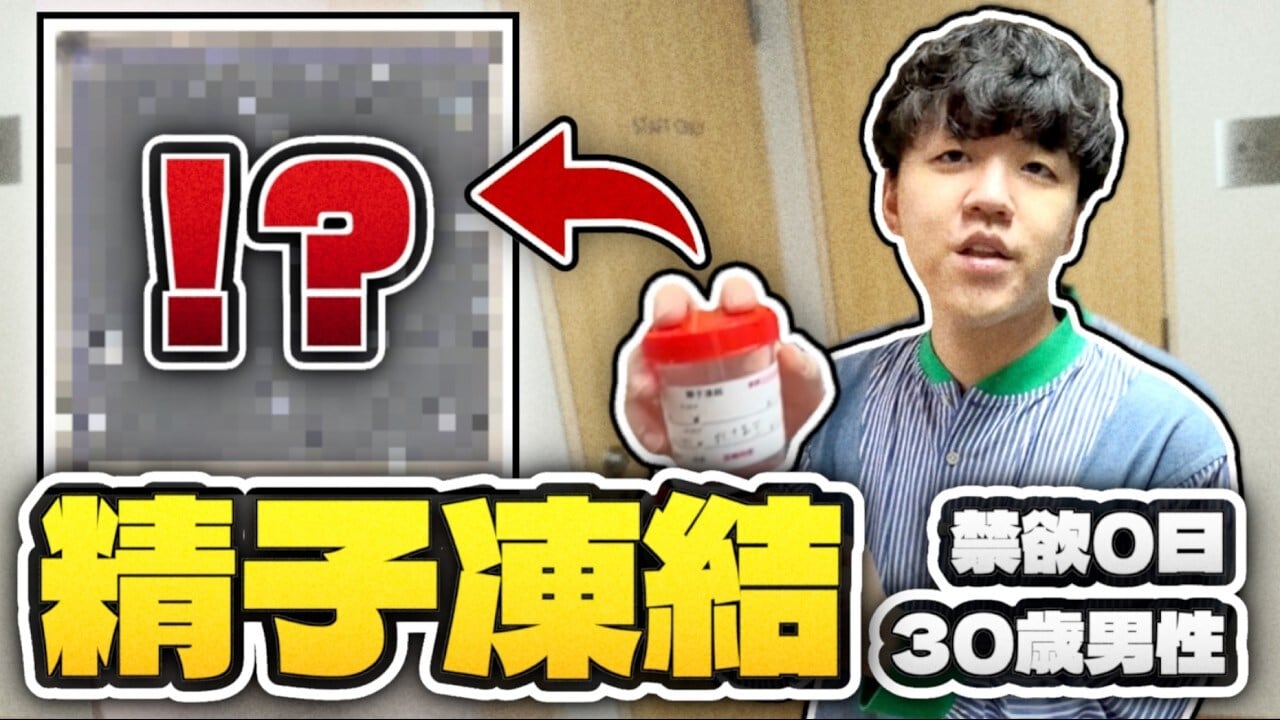 画像出典：YouTube（https://www.youtube.com/watch?v=f2a-hS7lgrU）