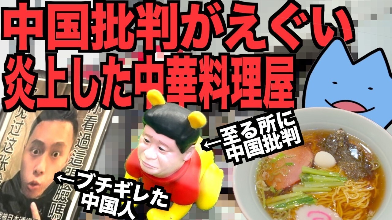画像出典：YouTube（https://www.youtube.com/watch?v=j453pE3fr-8）