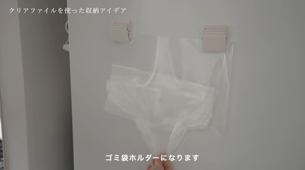 クリアファイルが便利な収納グッズに変身！